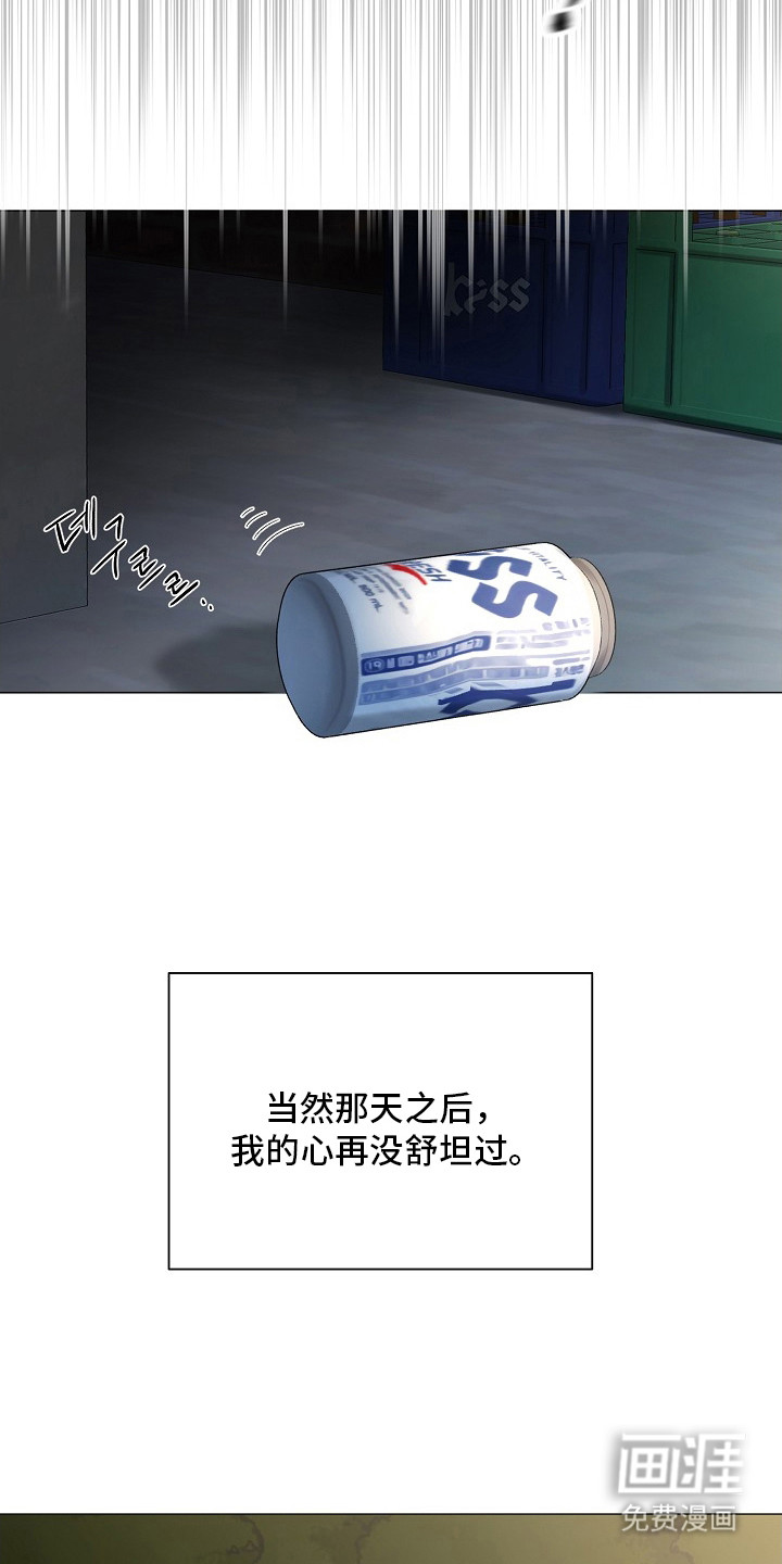 第1话15