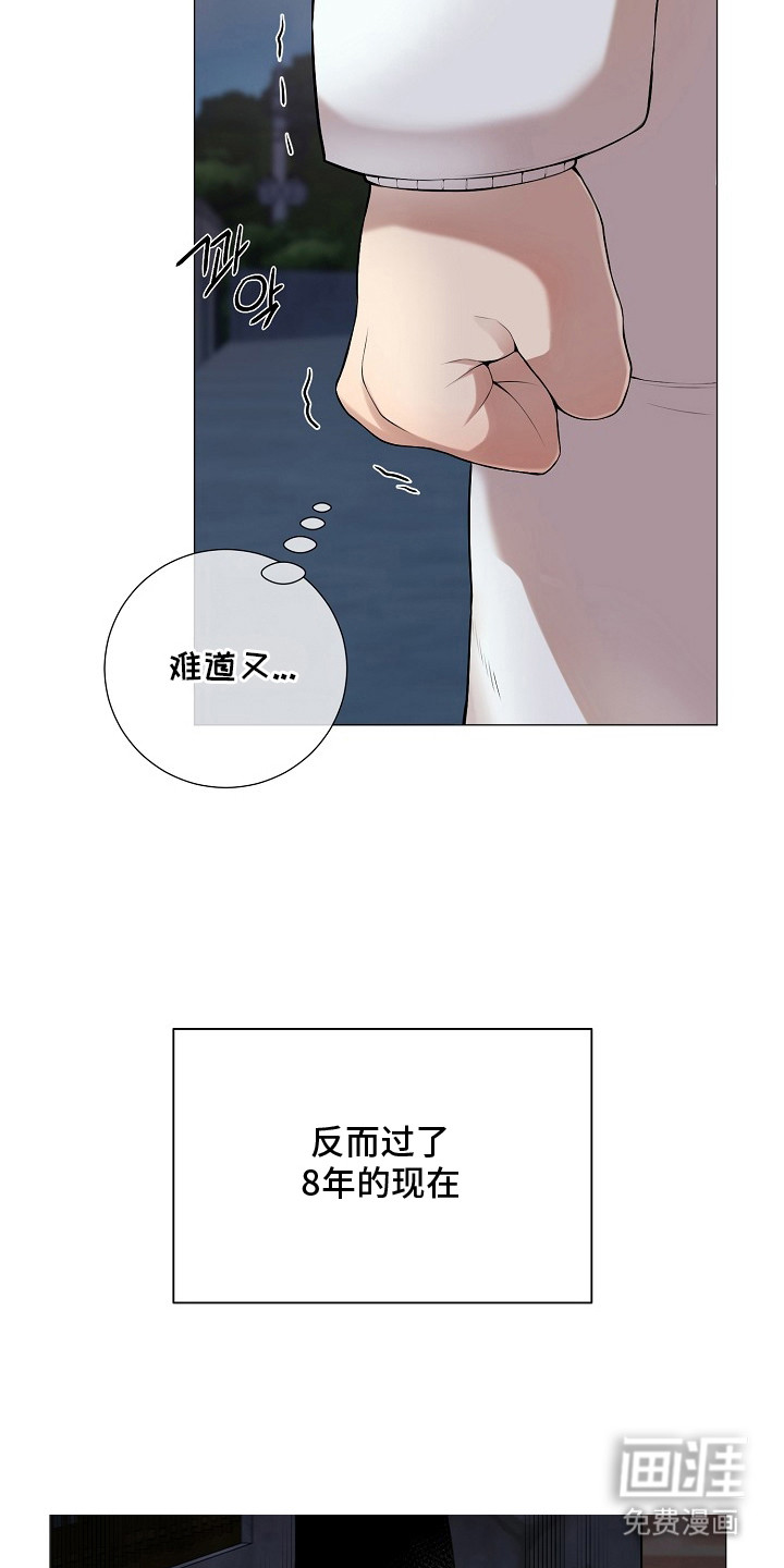 第1话18