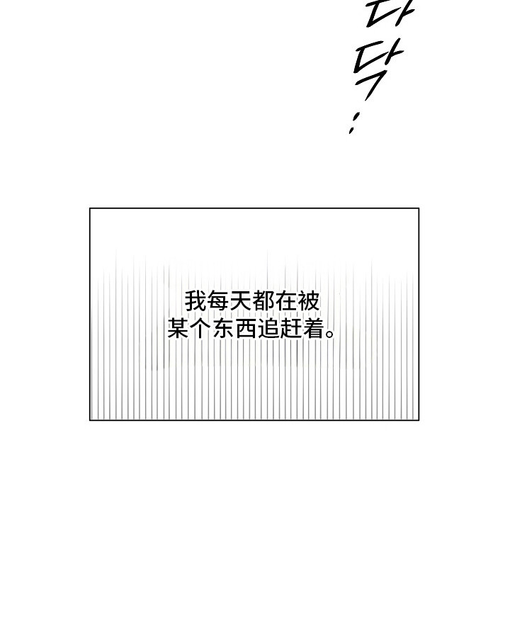第1话21