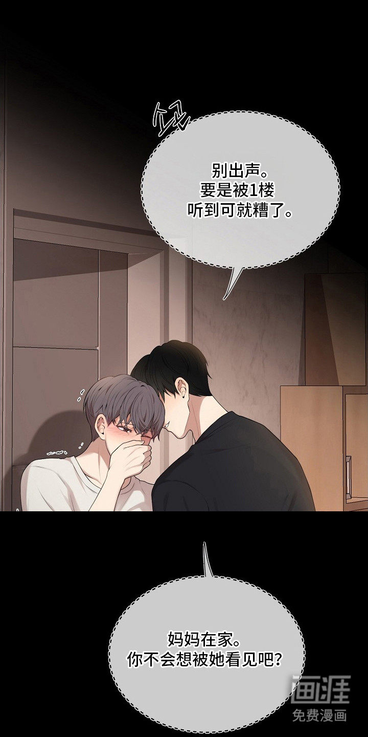 第1话4
