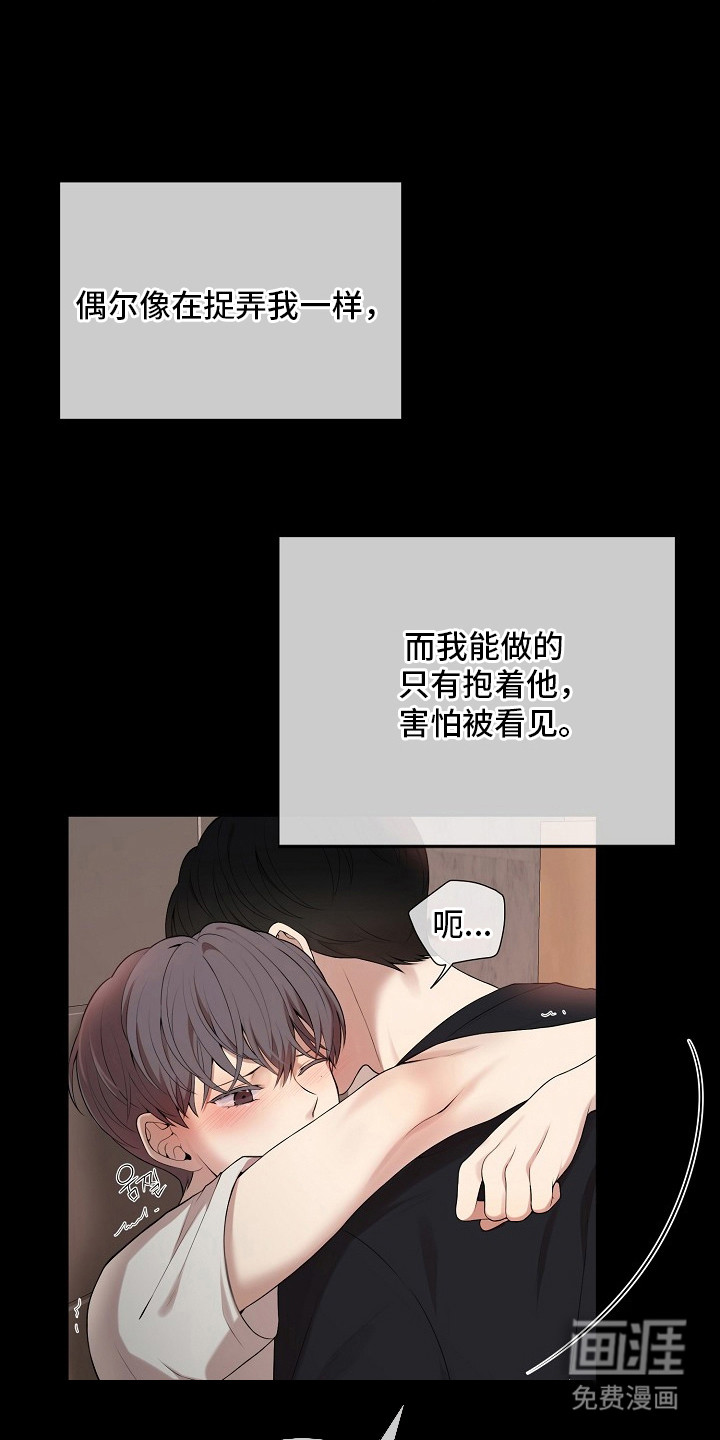 第1话5