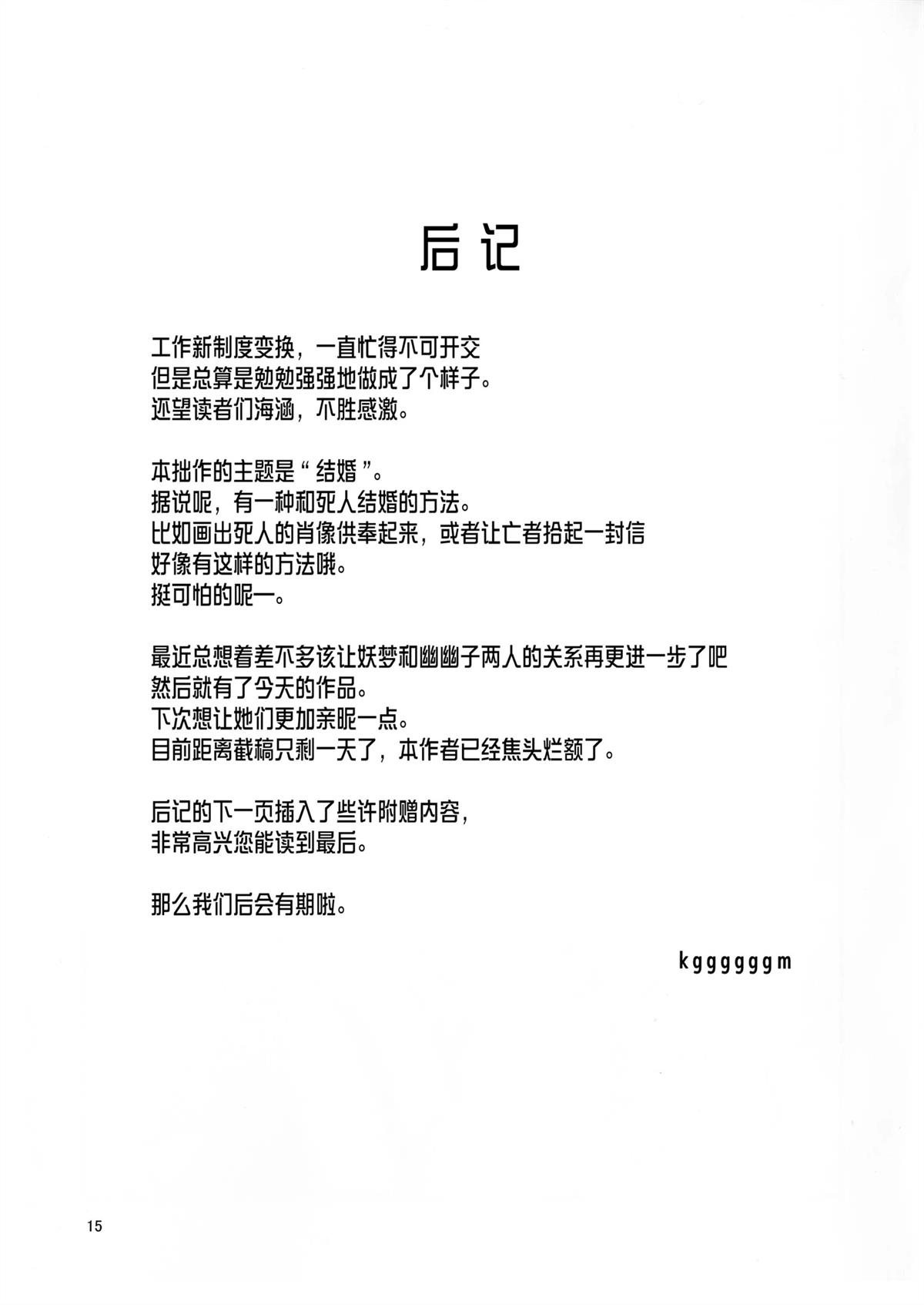 第1话13