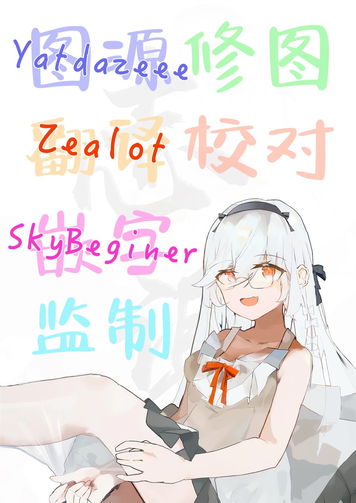 第1话18