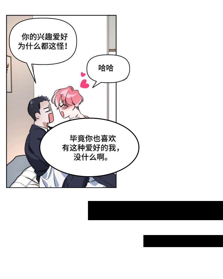 第8话5