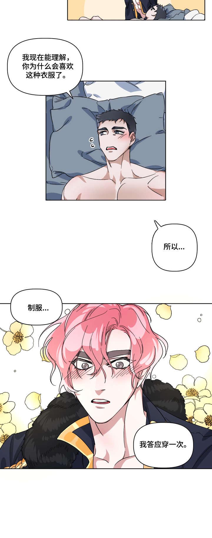 第7话1