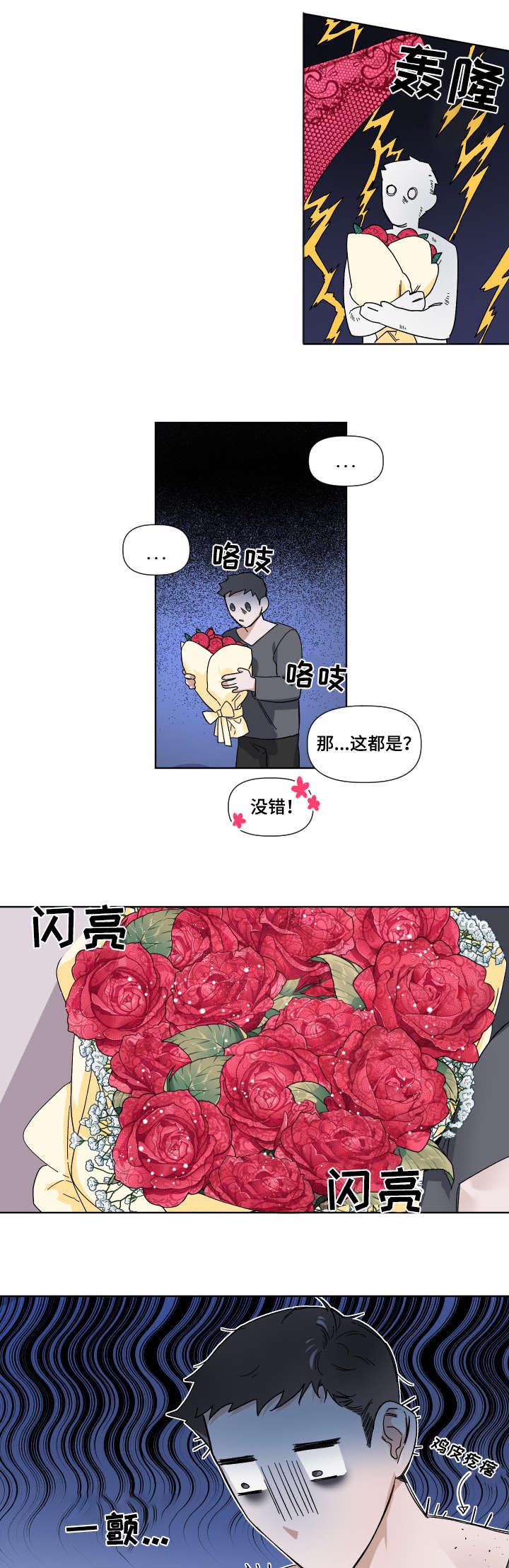 第6话0