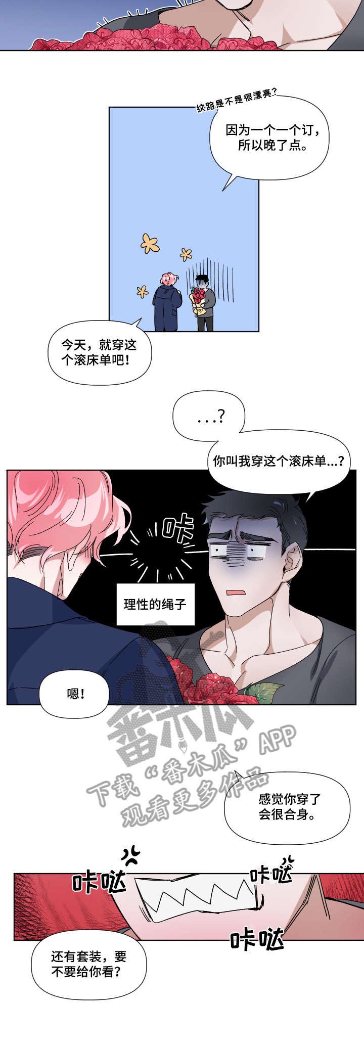 第6话1