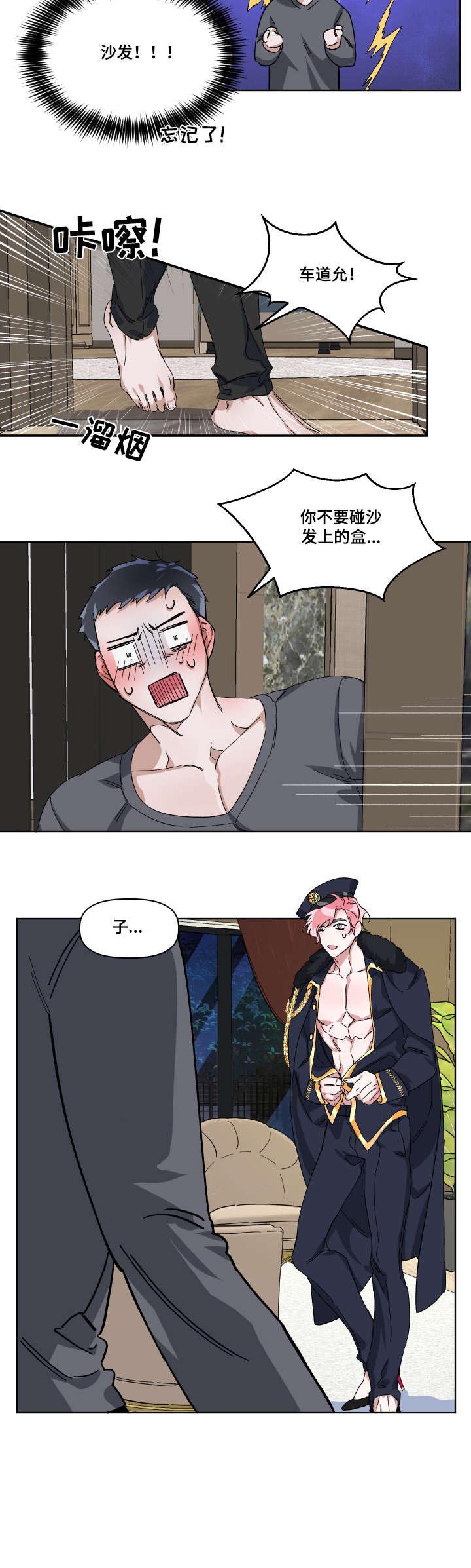 第6话6