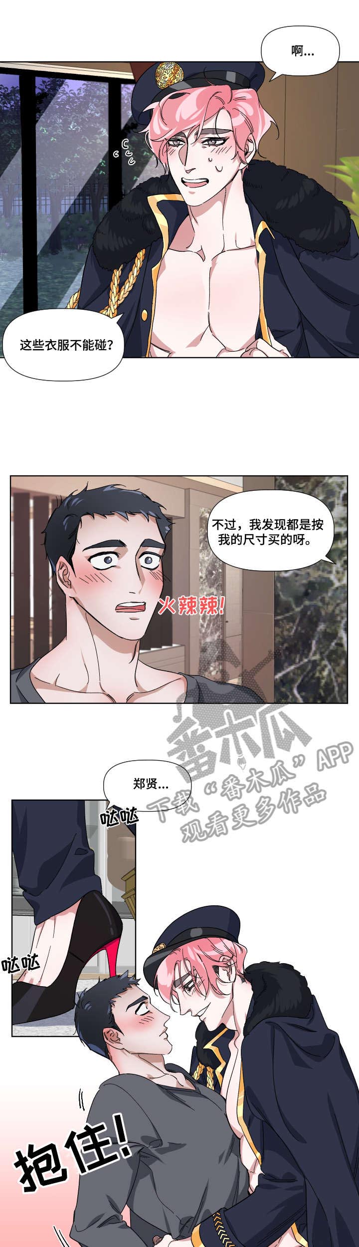 第6话7