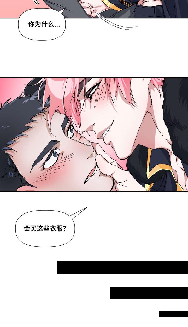 第6话8