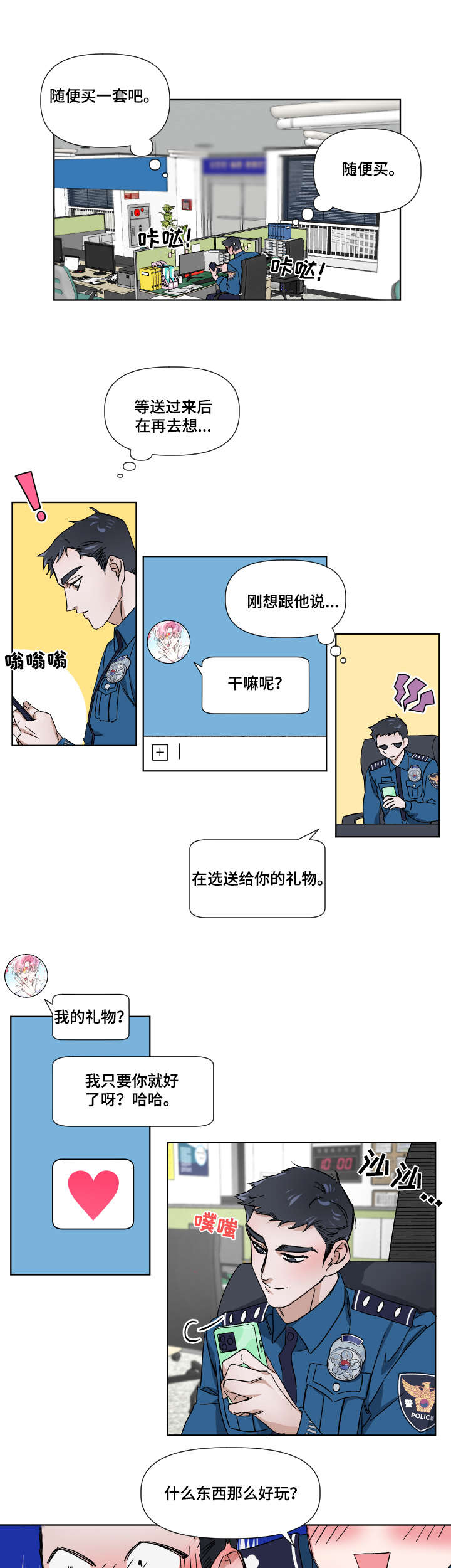 第5话0