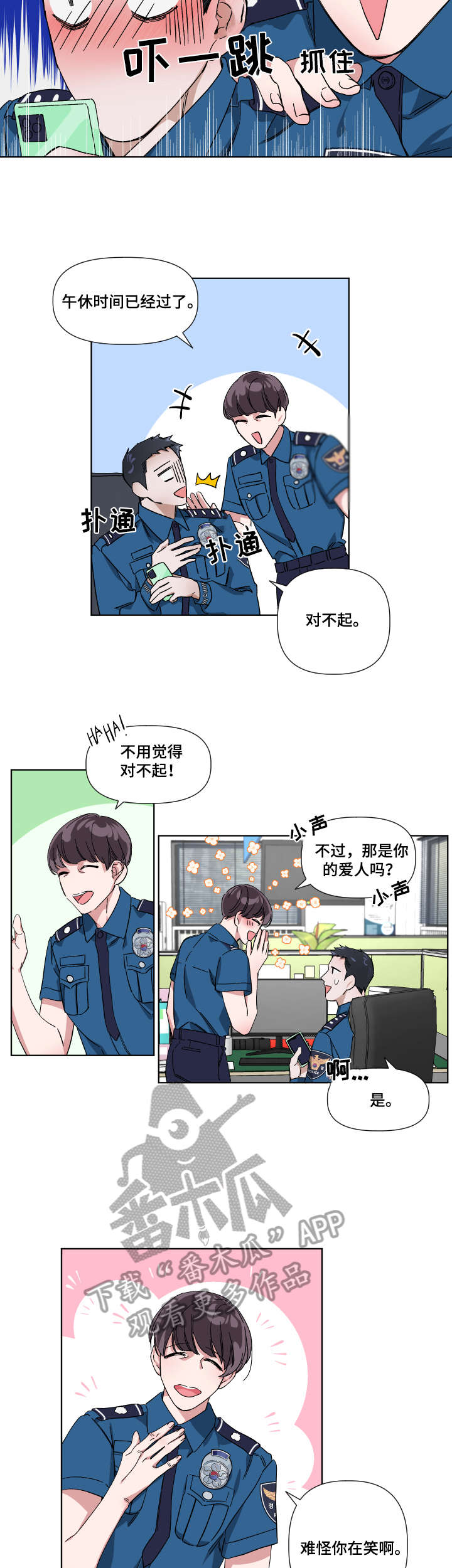 第5话1