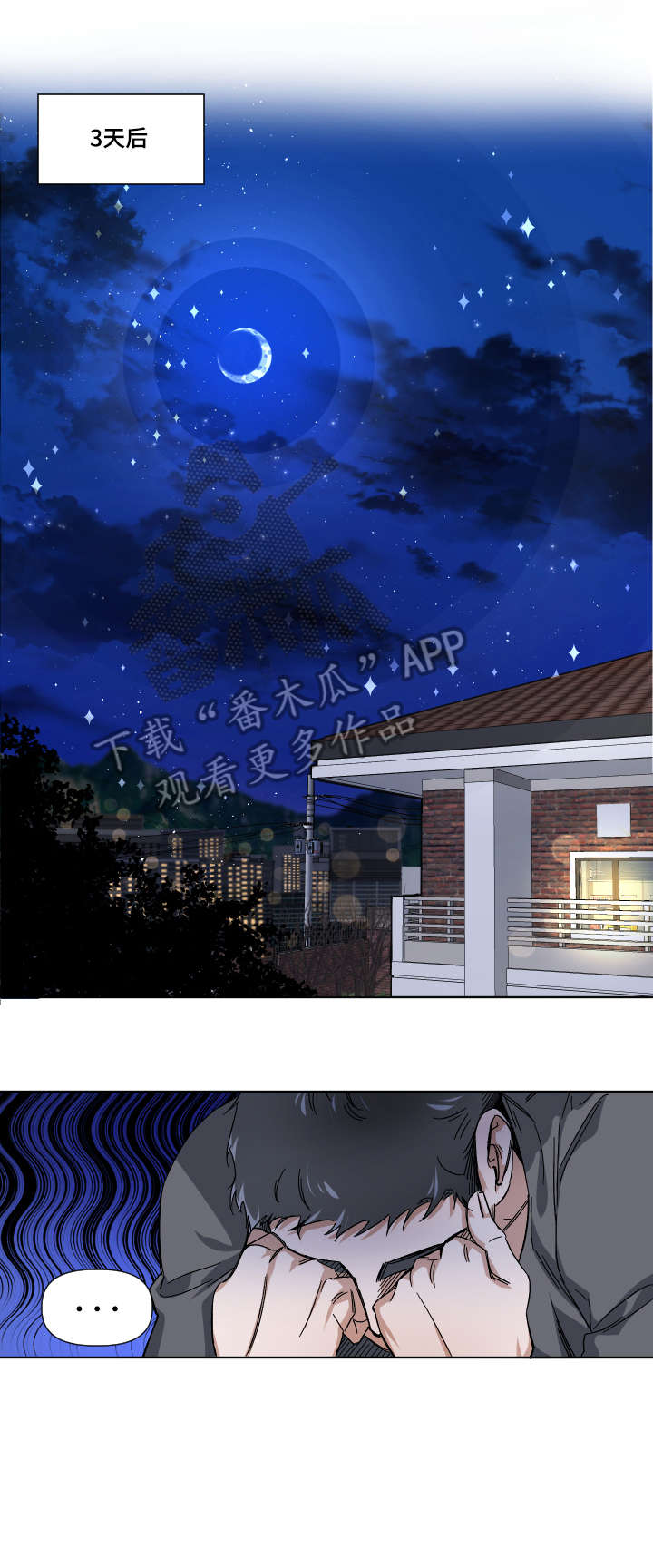 第5话3