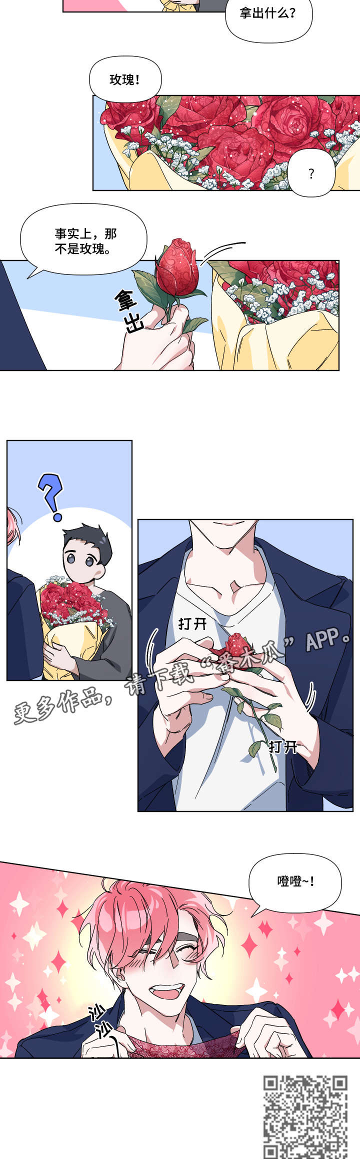 第5话9