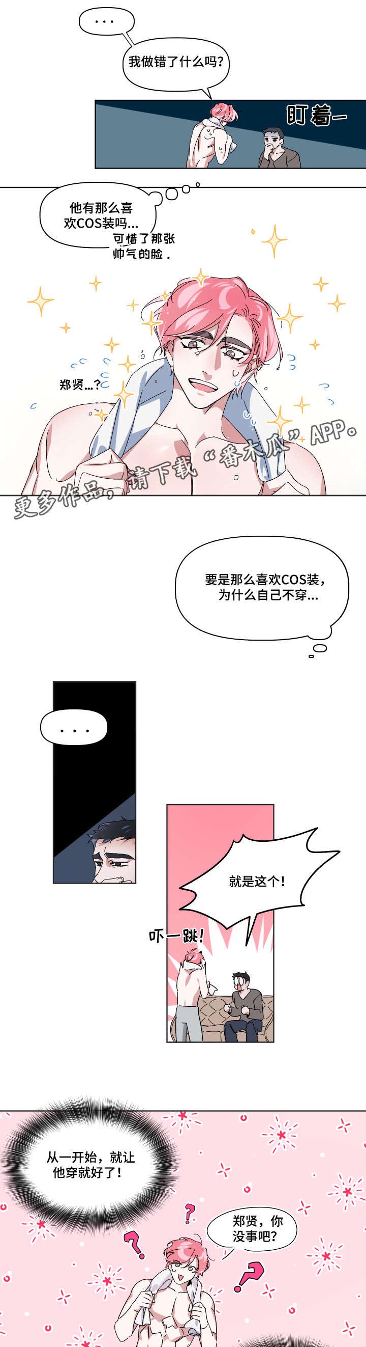 第4话0