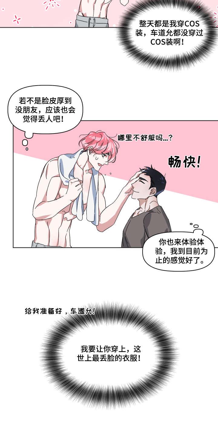 第4话1