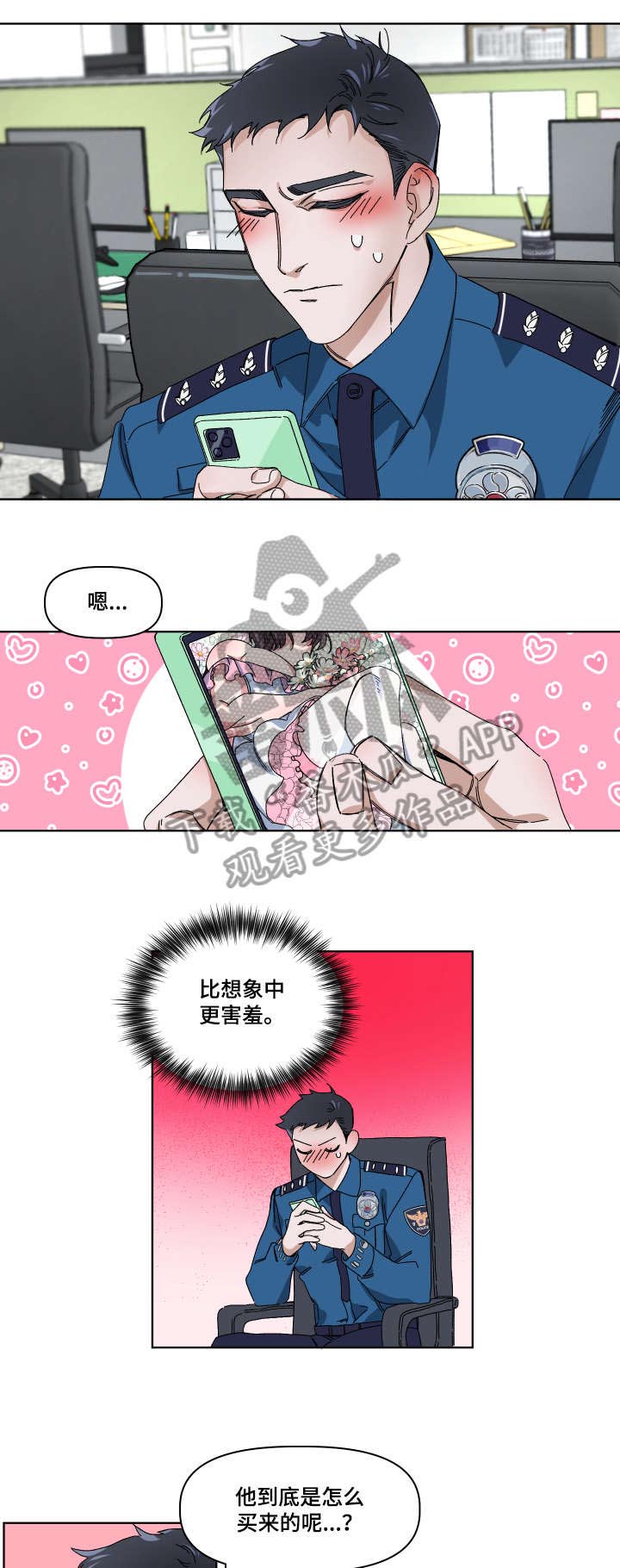 第4话2