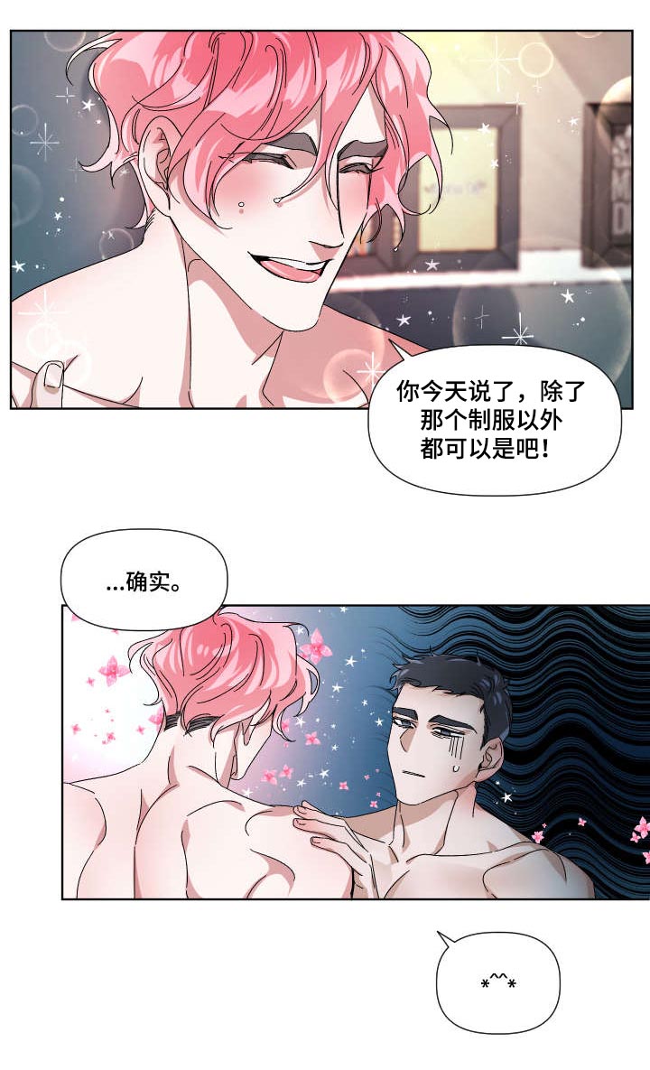 第3话0