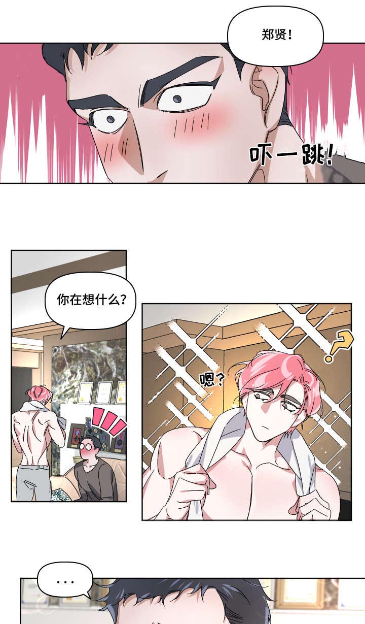 第3话2