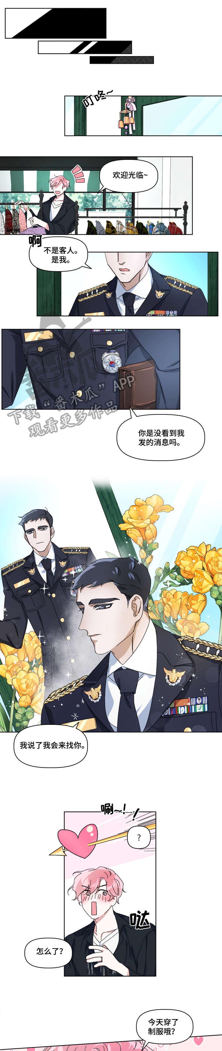 第2话0