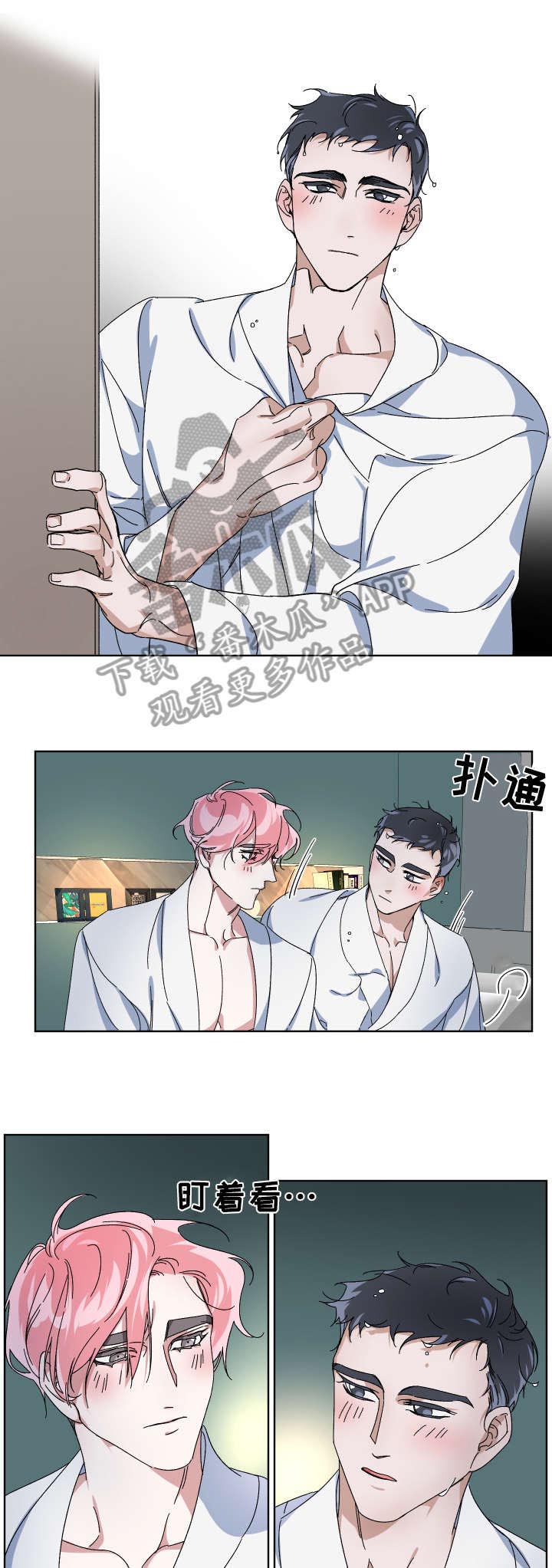 第2话7