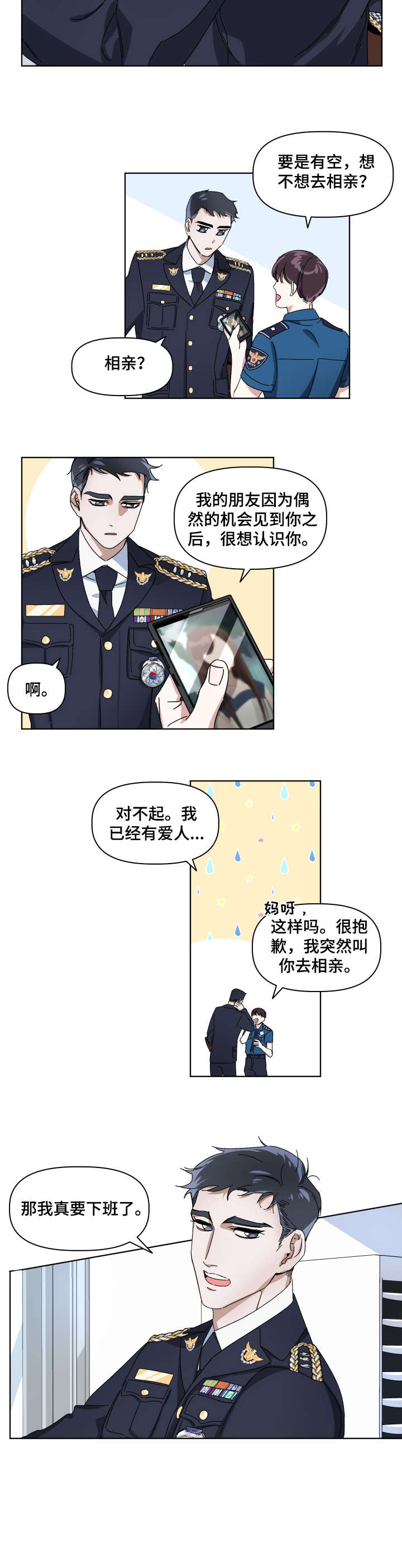 第1话1