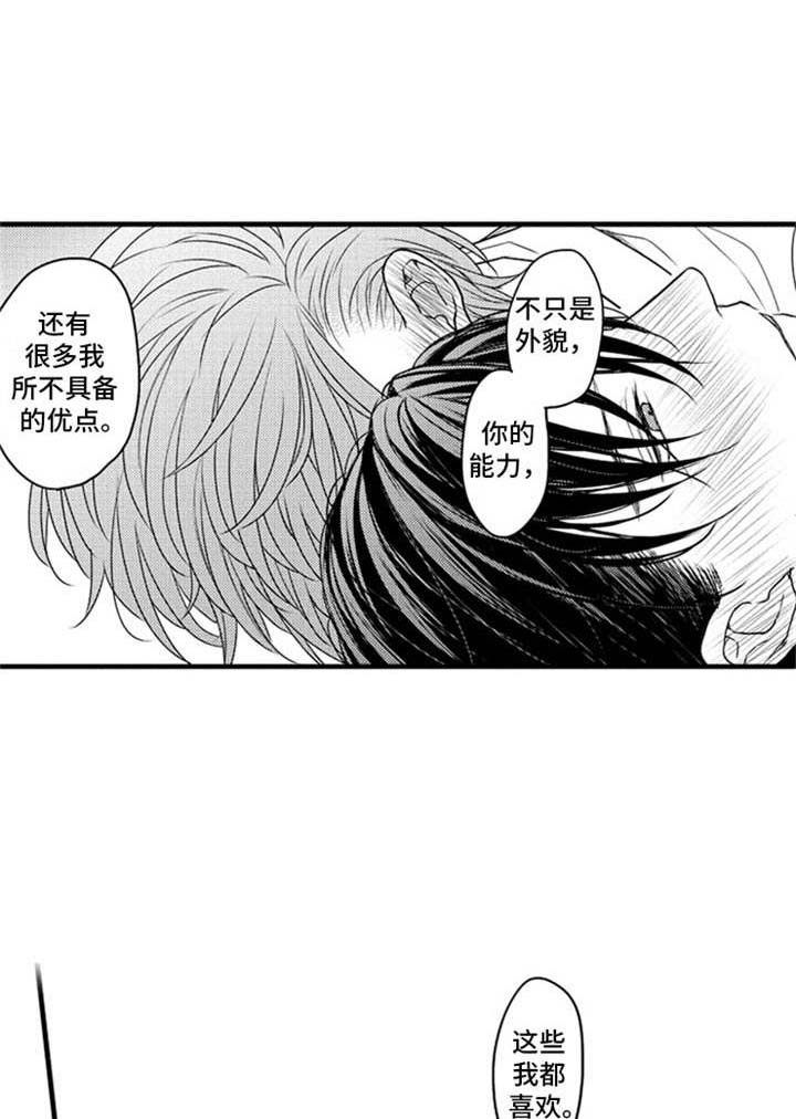 第33话1