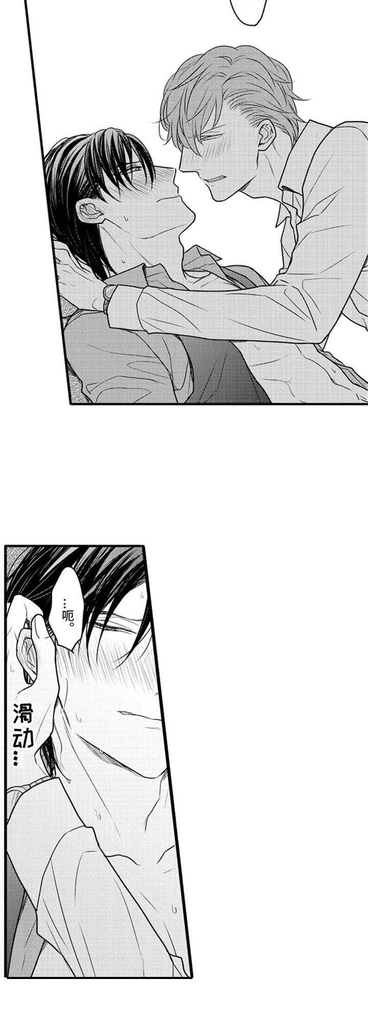 第33话2