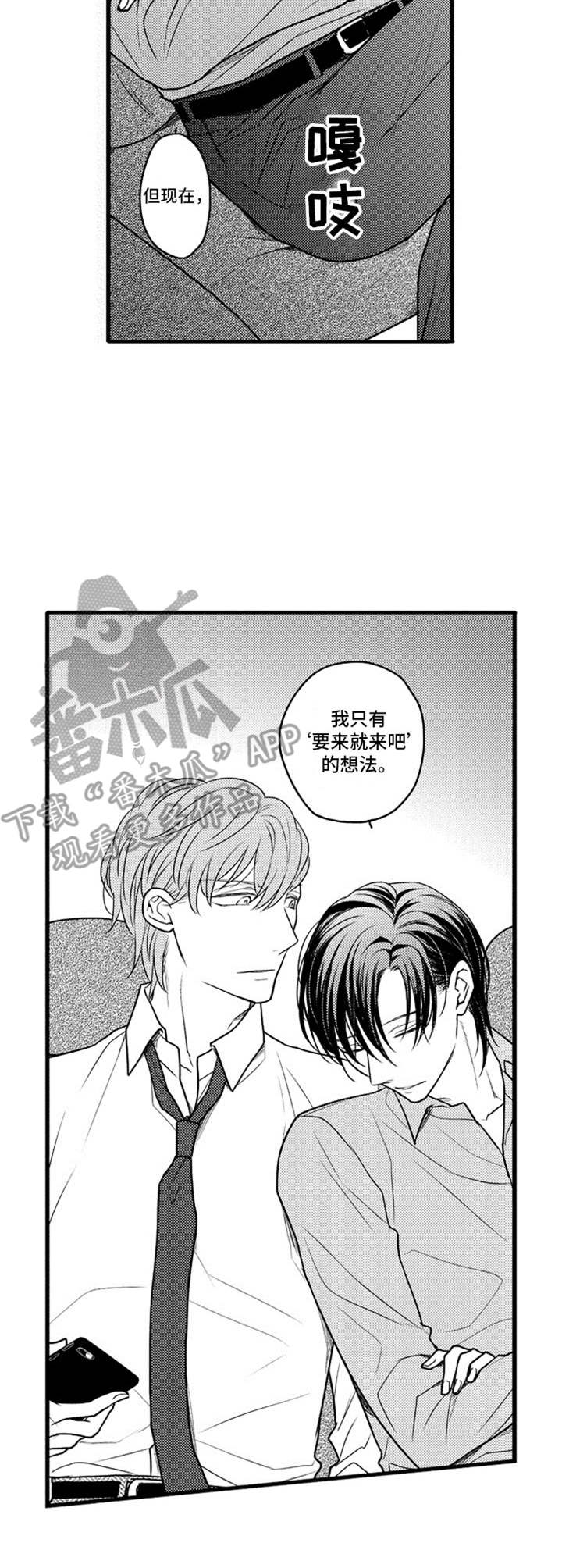 第33话6