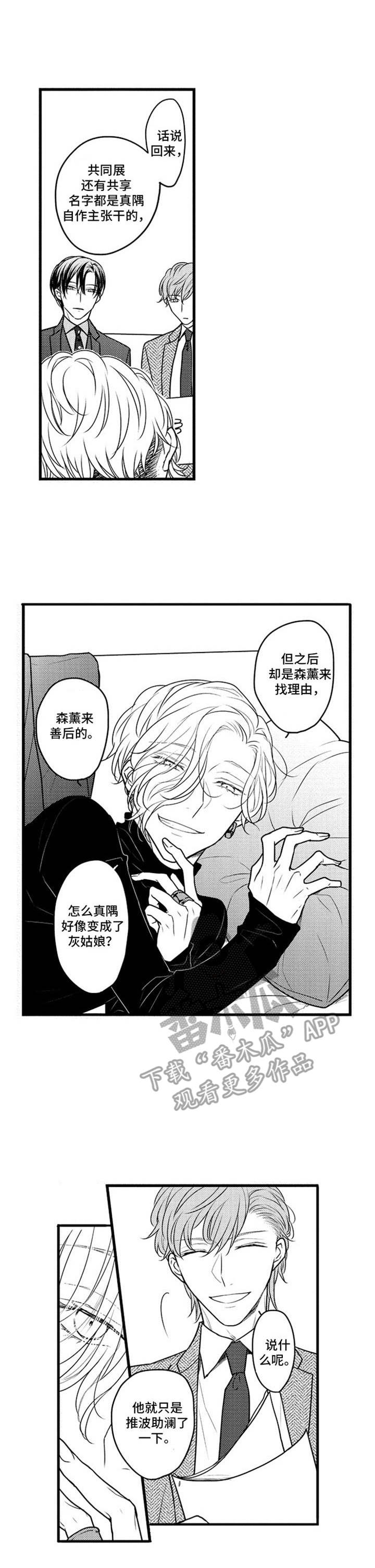 第32话0