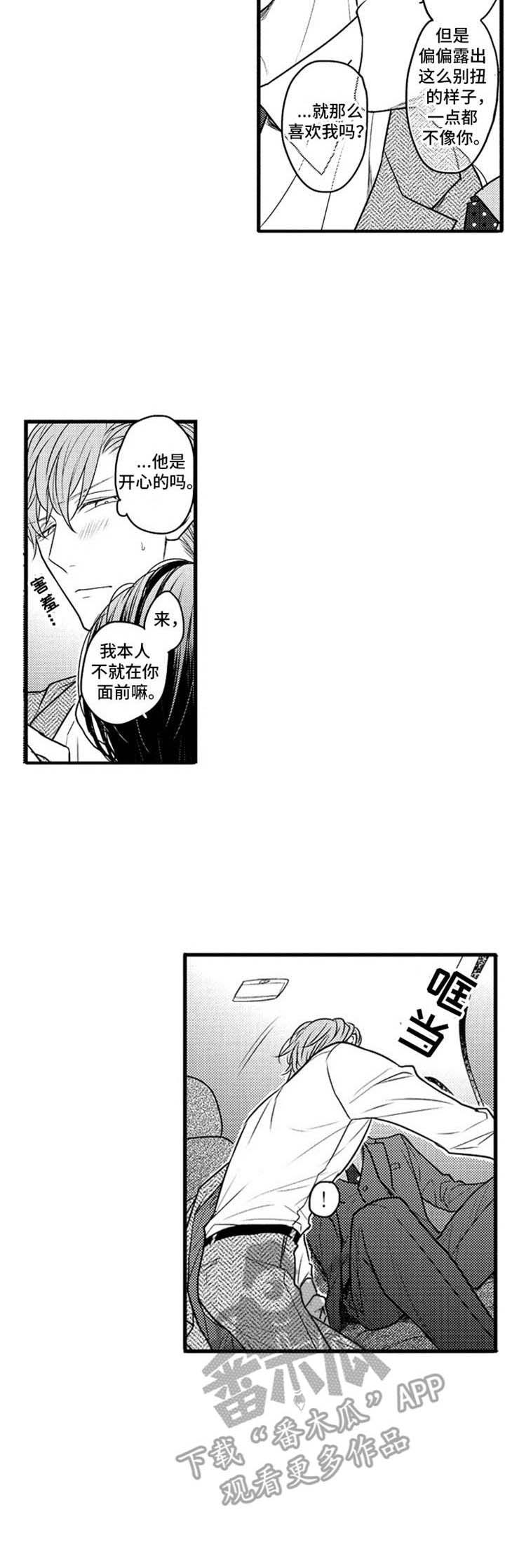 第32话6