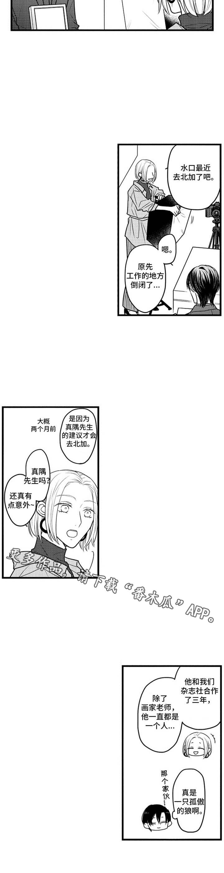 第31话7