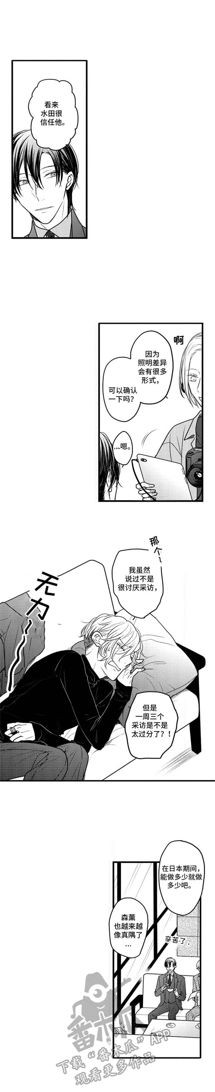 第31话8