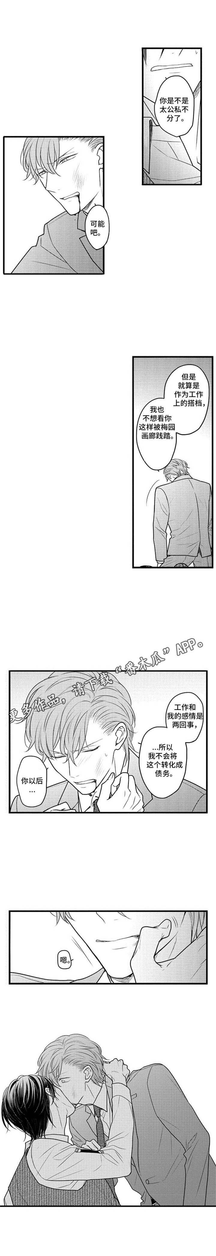 第30话0