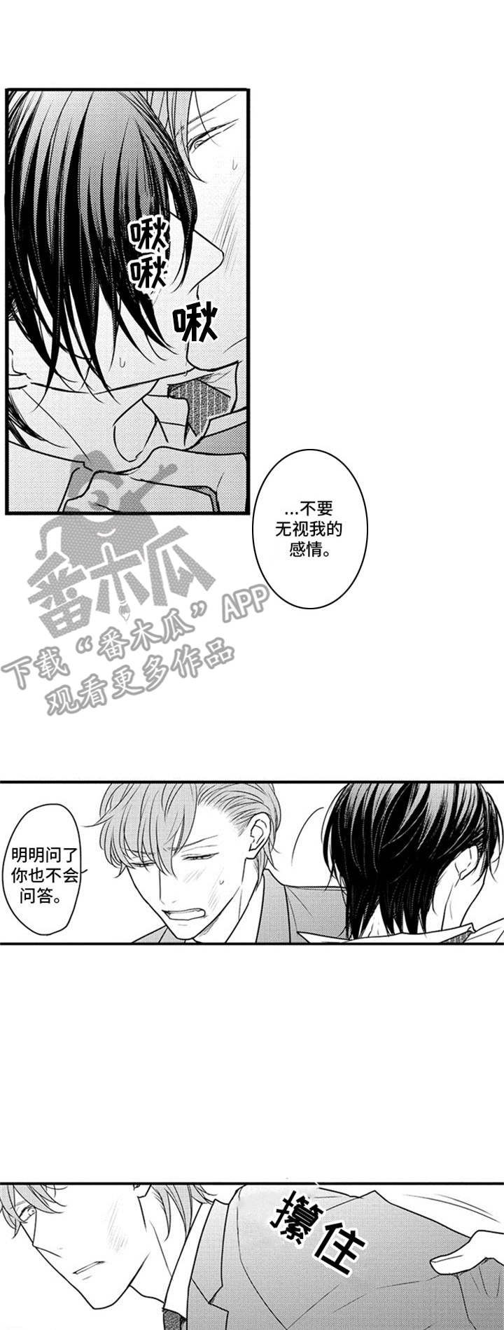 第30话1