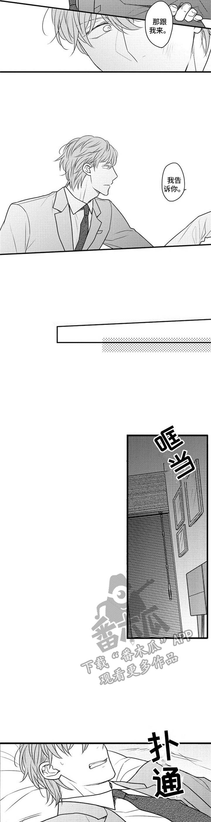 第30话2