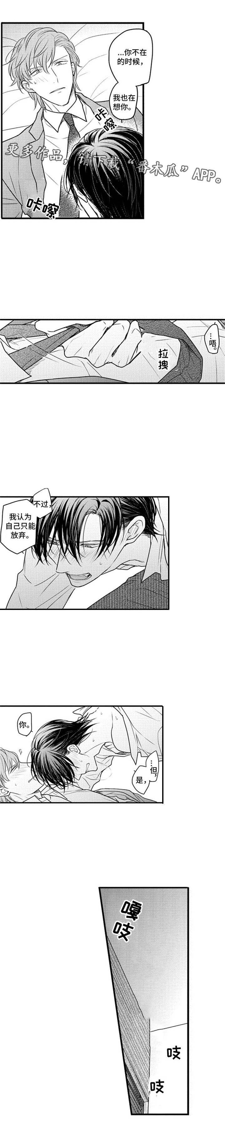 第30话4