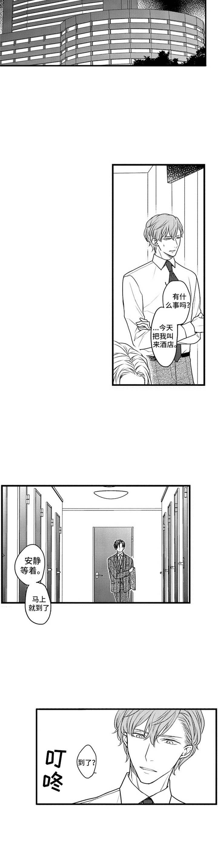 第30话14