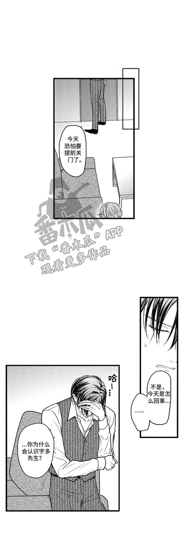 第29话0