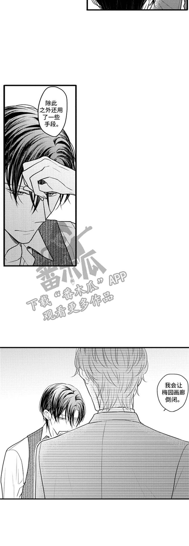 第29话2
