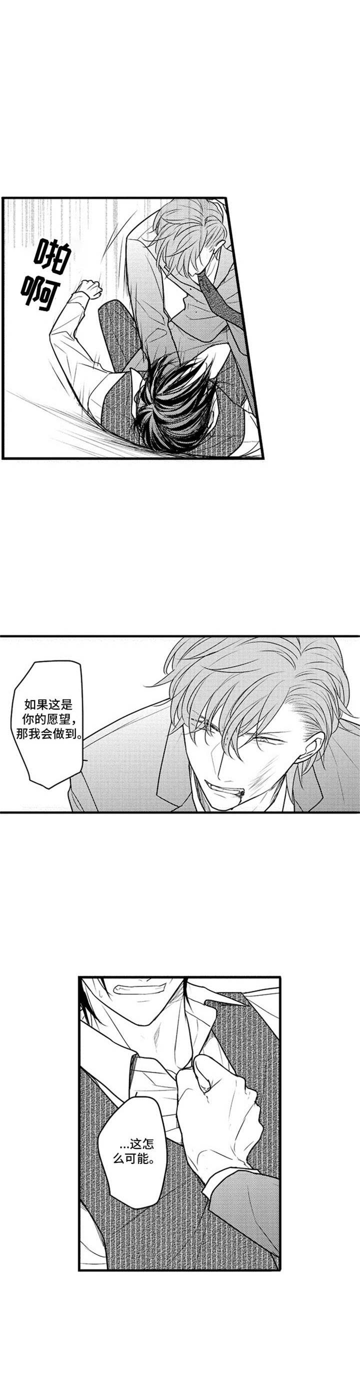 第29话7