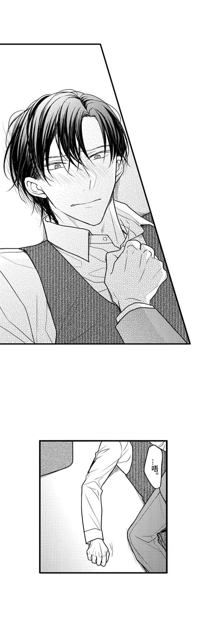 第29话9