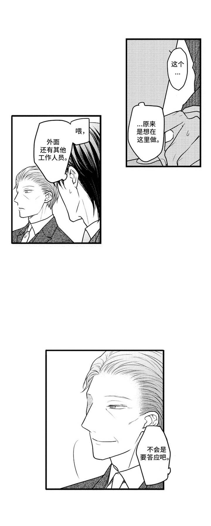 第28话0