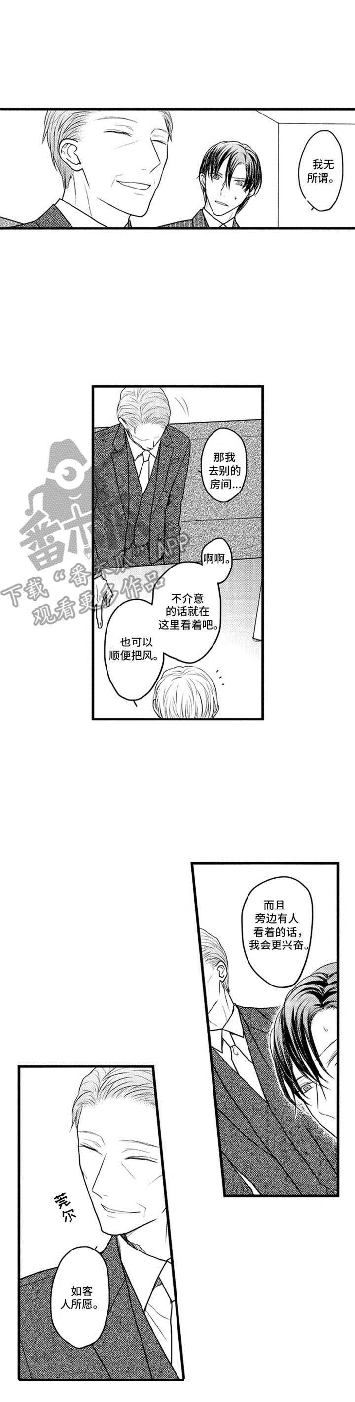 第28话1
