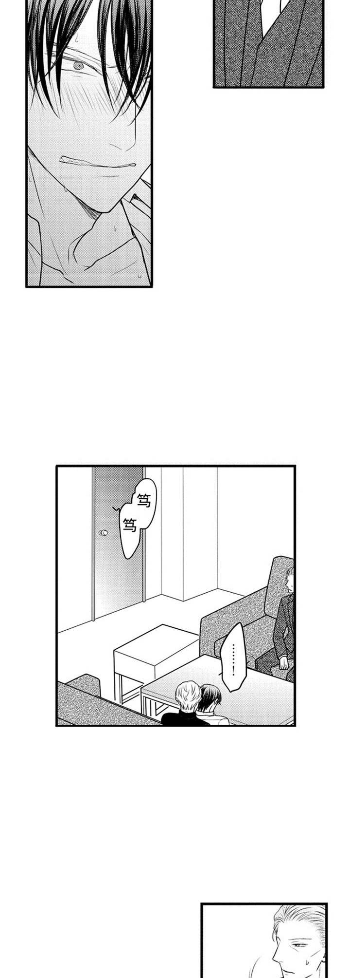 第28话4