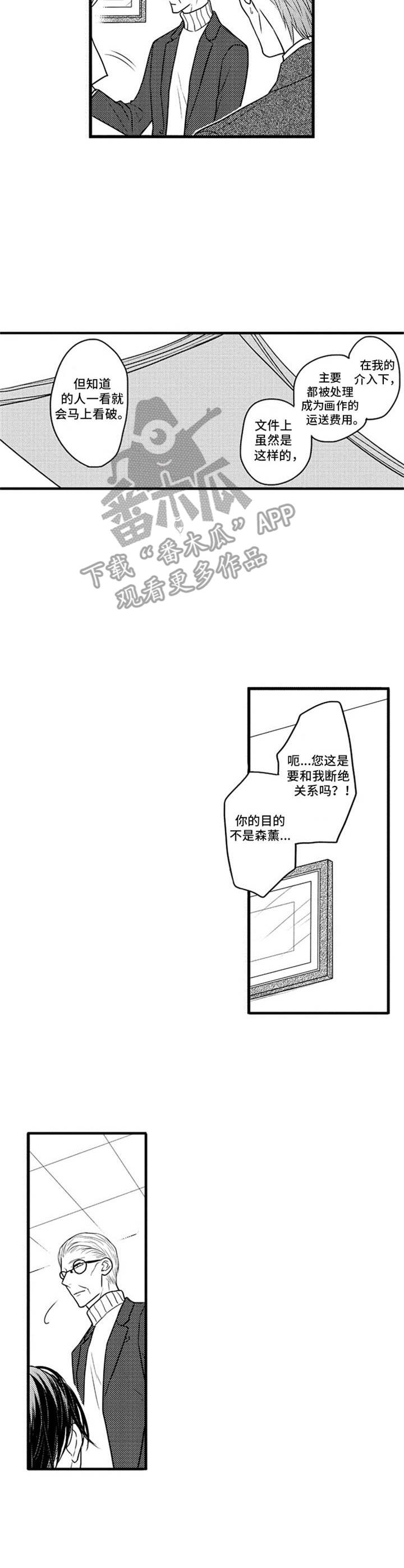 第28话9