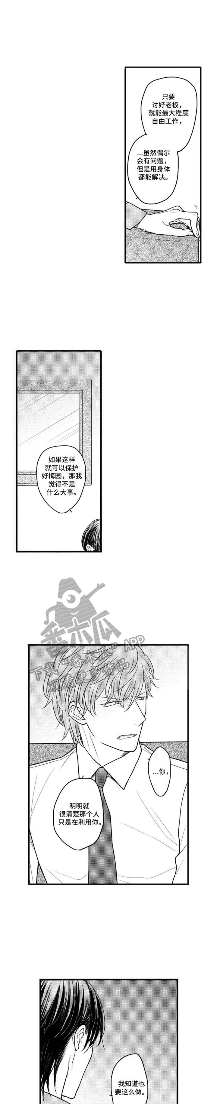 第27话0