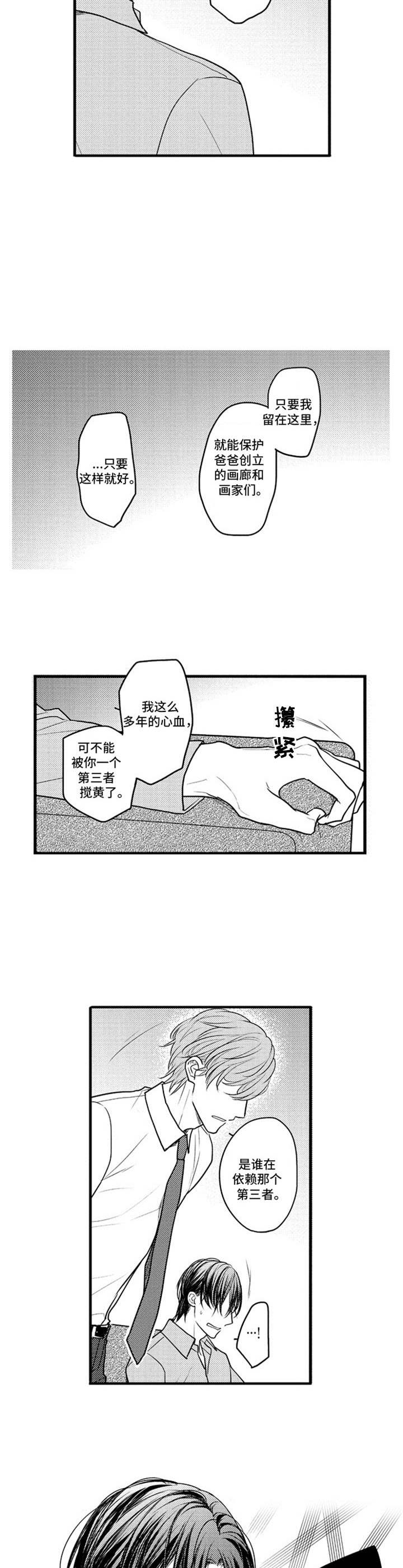 第27话1