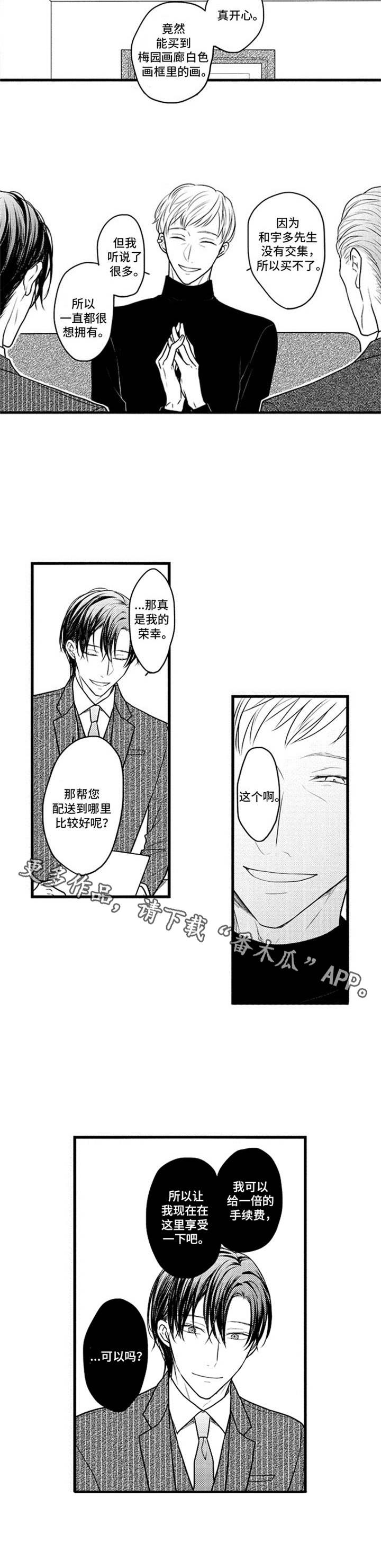 第27话10
