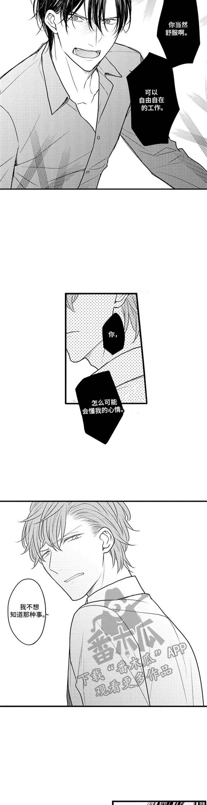第27话2